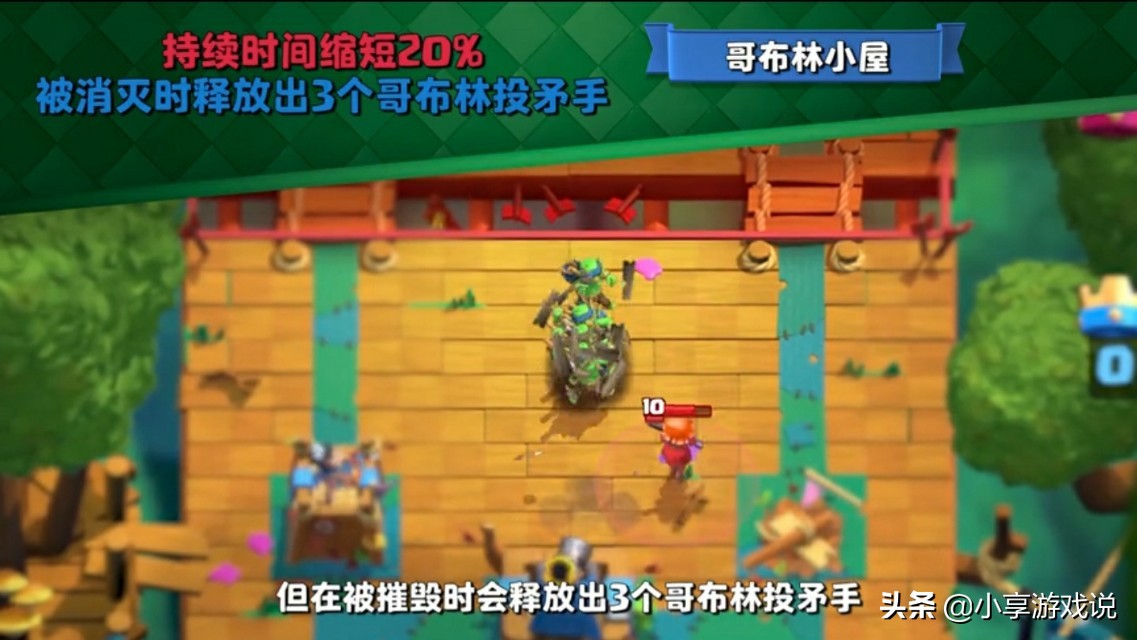 皇室战争新活动治疗精灵无处不在,皇室战争主题季14季平衡性调整