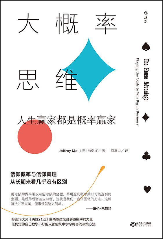 那些违背直觉的数学问题,有哪些反直觉的历史事实