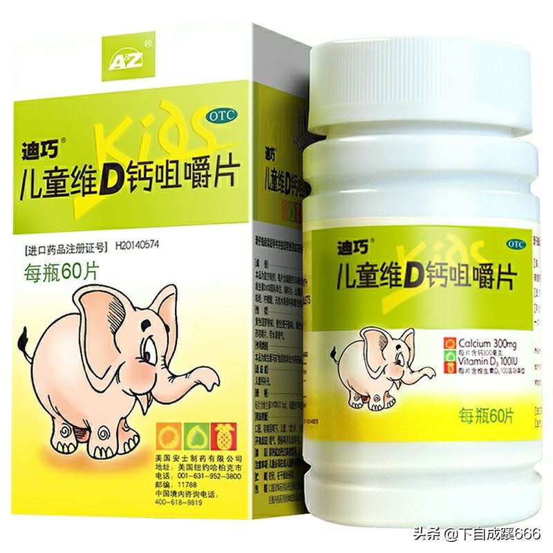 钙片到底怎么选别再花冤枉钱了,琳琅满目的钙片到底买哪些