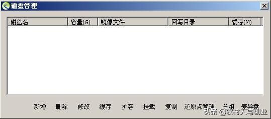 无盘网吧服务器安装视频,网吧无盘服务器怎么做