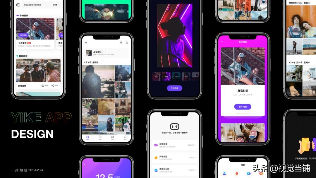 百度一刻相册使用方法,百度一刻相册的教学