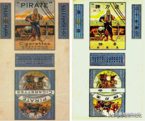青岛卷烟厂的老刀牌香烟还生产吗,青岛老烟标欣赏
