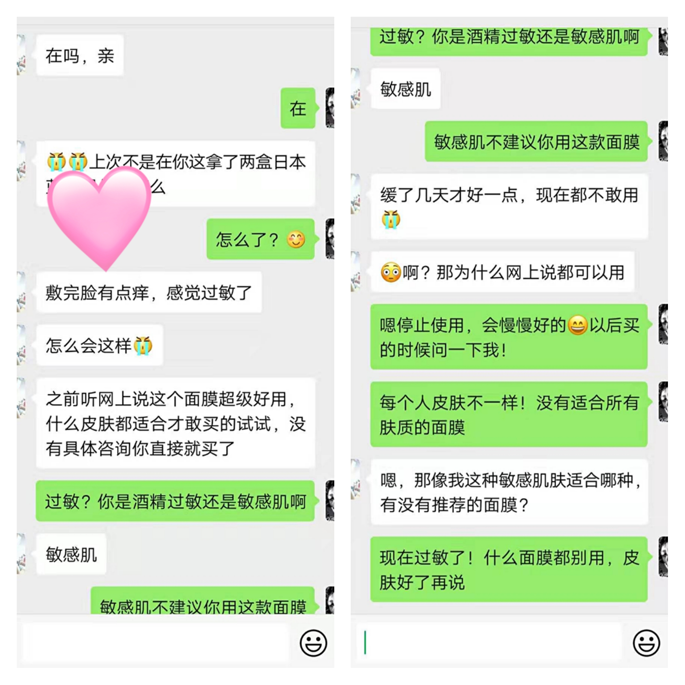 哪些坑人的面膜,面膜的真实内幕