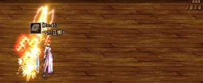 dnf女法师三觉特效,dnf女法师三觉立绘图片