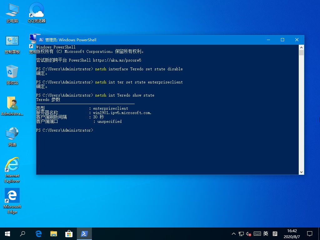 win10系统ping在哪里,win10ping提示不是内部命令