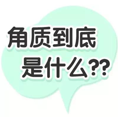 闭口痘皮肤粗糙用哪个精华,闭口好了皮肤不平