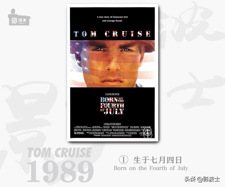 汤姆克鲁斯靓汤,闽南汤姆克鲁斯