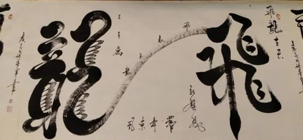 诗词文章韵翰墨笔法秘籍建新门—记著名书法家宋崇岳