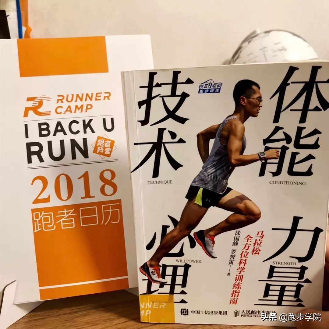 训练8个月，PB250，10大经验拿走不谢