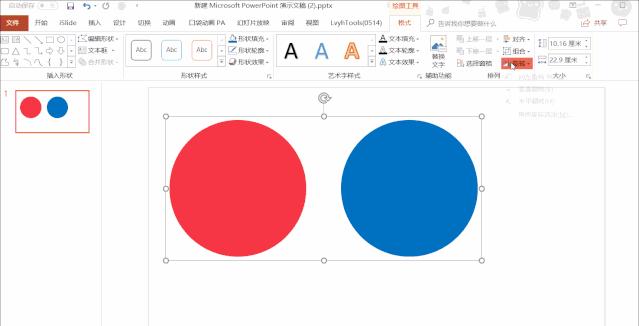 ppt知识点总结制作教程,ppt大神教你学习ppt实用技巧