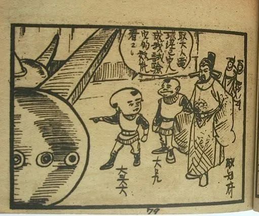 灵气逼人粤语在线看,灵气逼人粤语1080p