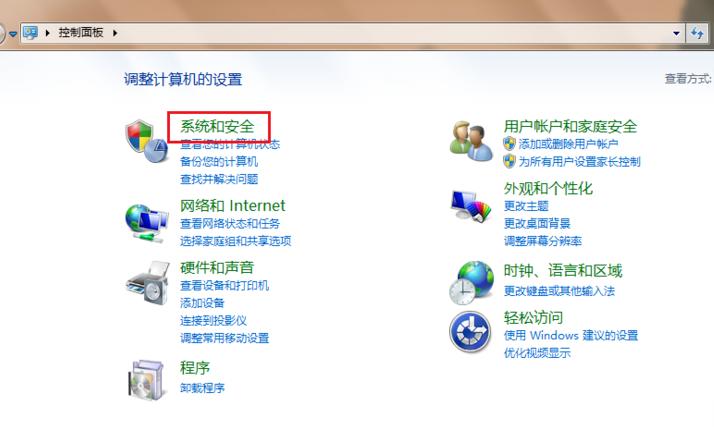 win7家庭普通版如何升级高级版,win7旗舰版升级win10密钥