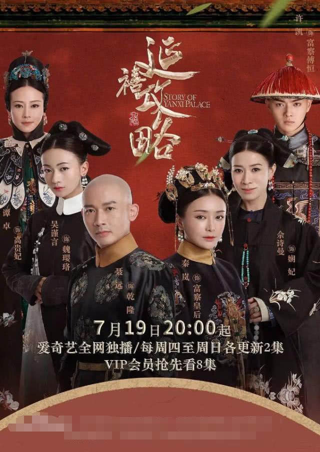 电视剧排行榜2019赵丽颖,赵丽颖十年获奖全纪录