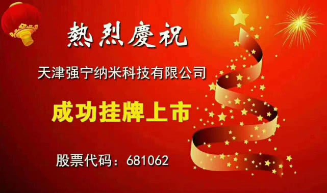 纳米膜创业,零成本创业保鲜膜