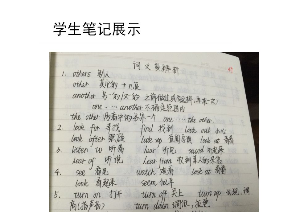 中考1600词汇速记方案,中考1600词汇详解细读默写版