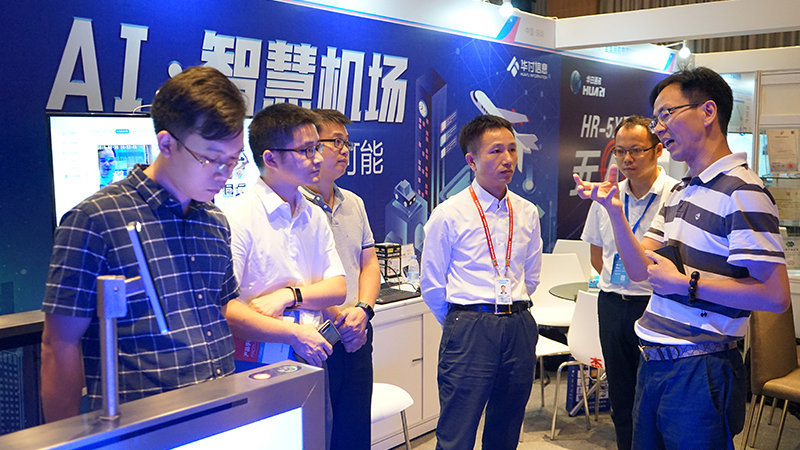 亮点不断！华付智慧机场高科技产品亮相民航安保科技展