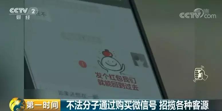 曝光他人微信号违法吗,曝光别人微信号犯法吗