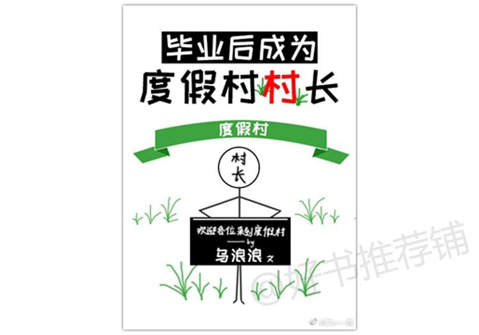 仙侠爆笑言情文,女强仙侠言情文