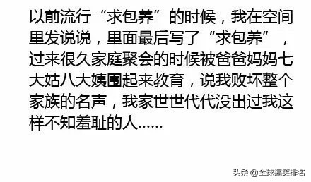 这是一条你必须点赞的段子,代沟总是可以带给我们欢乐。欢迎订阅