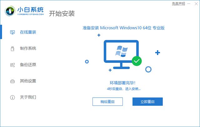 windows系统崩溃数据恢复,重装windows系统从此告别u盘