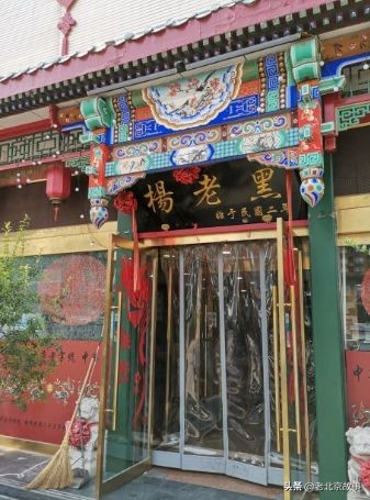 北京哪家同时有卤煮炒肝爆肚,北京吃卤煮炒肝老字号