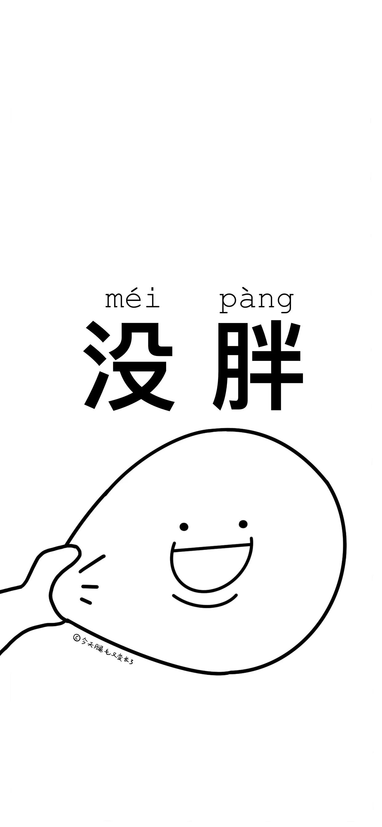 2024龙年最旺财聚财壁纸,发财要紧高清壁纸