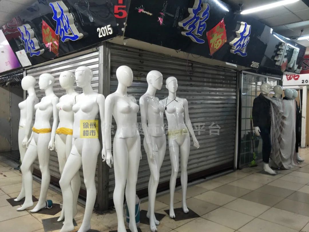 关门转让实体店,徐州商场撤场不让撤怎么办