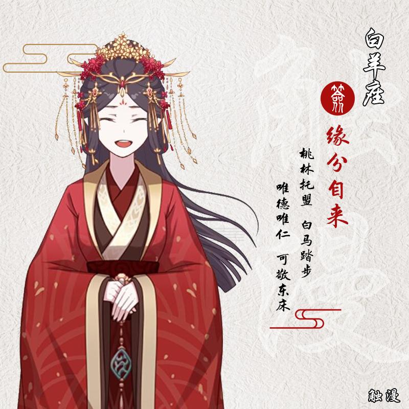 十二星座2019年下半年土象星座,运气好的星座2019