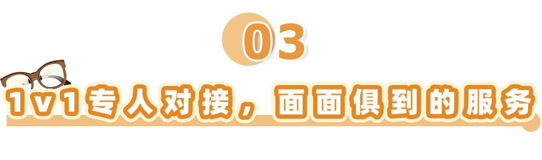 蔡司依视路眼镜店一般打几折,眼镜店蔡司依视路几折