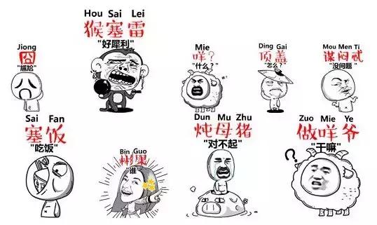 广东人讲普通话很容易闹出笑话,广东人讲普通话过于真实