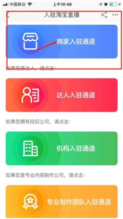 新手如何做好淘宝直播,淘宝直播的方法和技巧