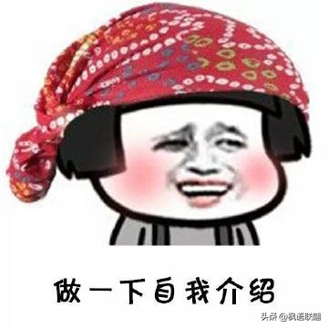 大一社恐怎么自我介绍,社恐内向怯场自卑怎么自我介绍