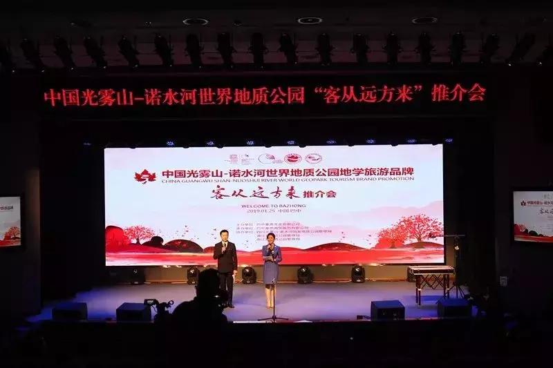 巴中市国家级文化名片,巴中金字招牌图片