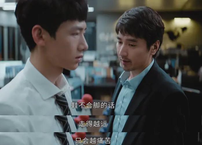 是时候重新认识一下了图片,魏大勋谭松韵怎么认识的