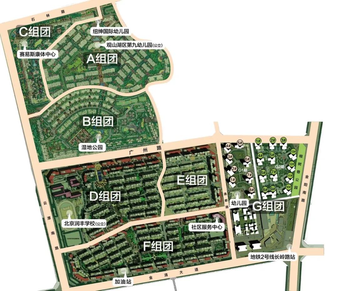 观山湖中铁逸都国际170平,观山湖中铁逸都最新信息