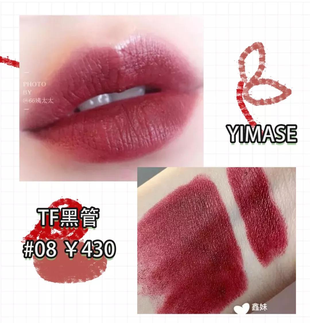 2020年口红必买色号图片,2020新年开运必买口红大盘点