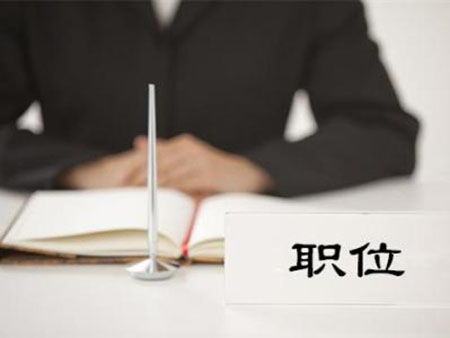 考公务员选什么部门最好,考公务员选哪个科