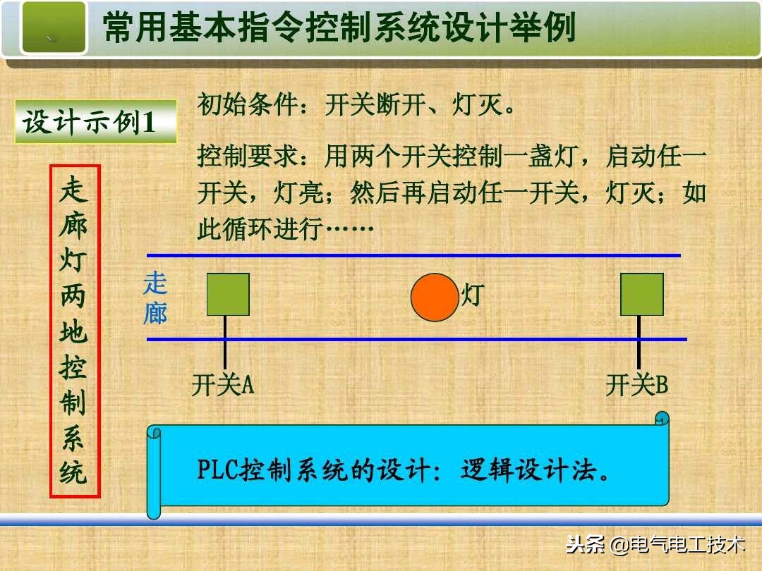 plc编程入门怎么学才是正确的,plc编程很难学