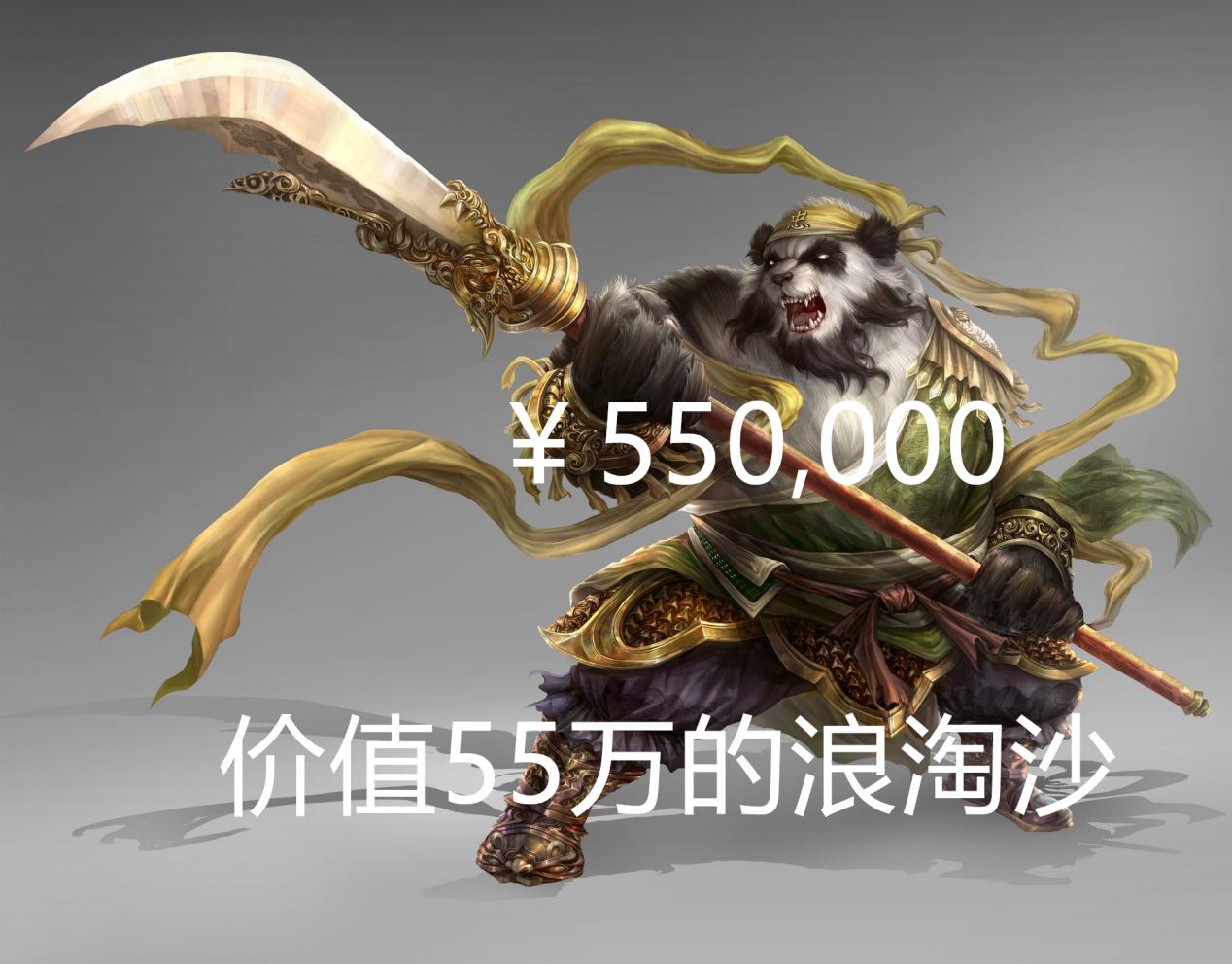 大话西游2经典版减抗,大话西游2经典版小熊