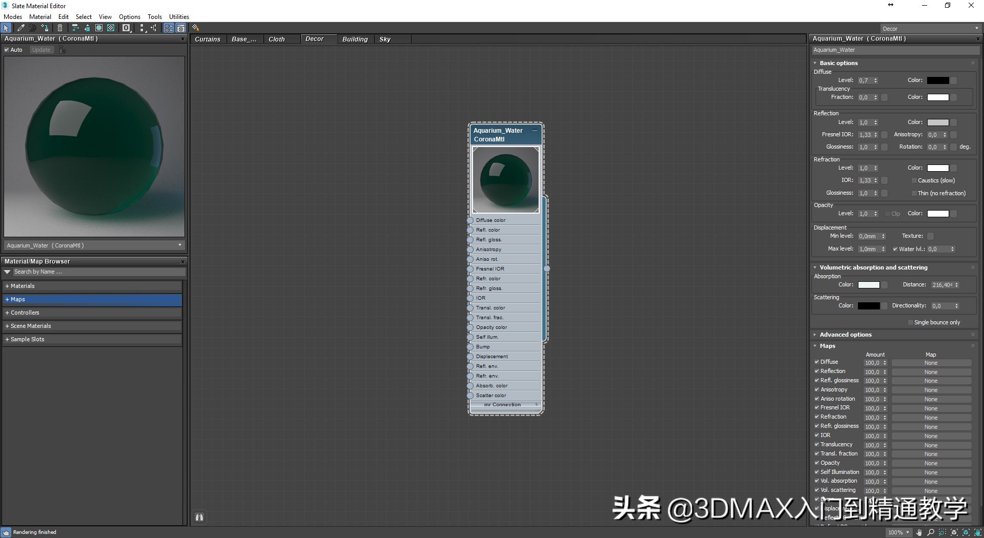 耗时247天拍摄56个民族服饰,3分钟带您了解效果图制作过程