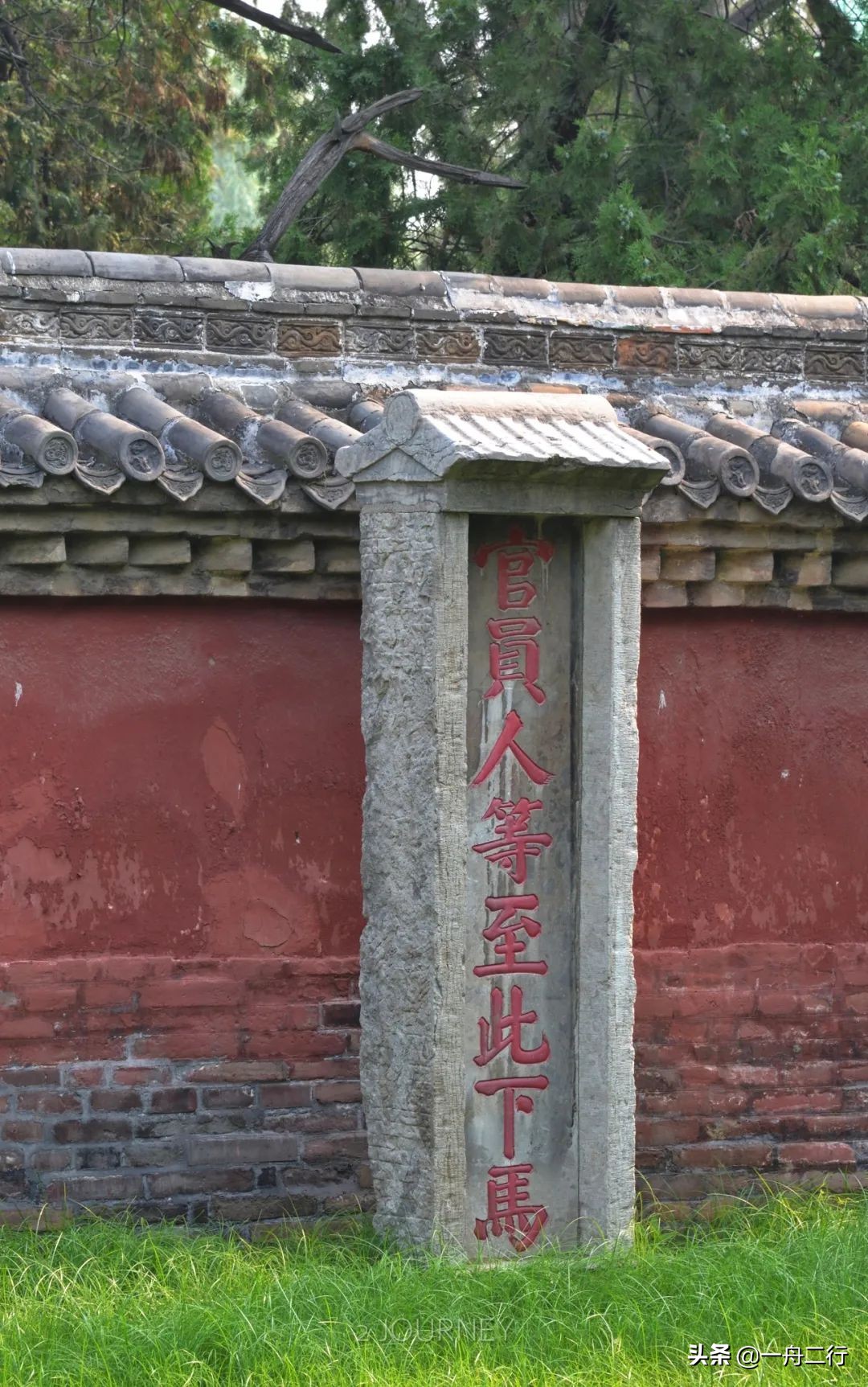 初冬的邂逅曲阜孔庙,游曲阜孔庙发朋友圈