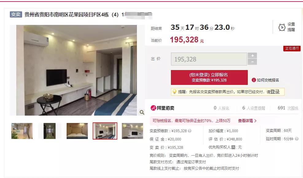 花果园单价2字头,花果园刚开始房价多少钱一平