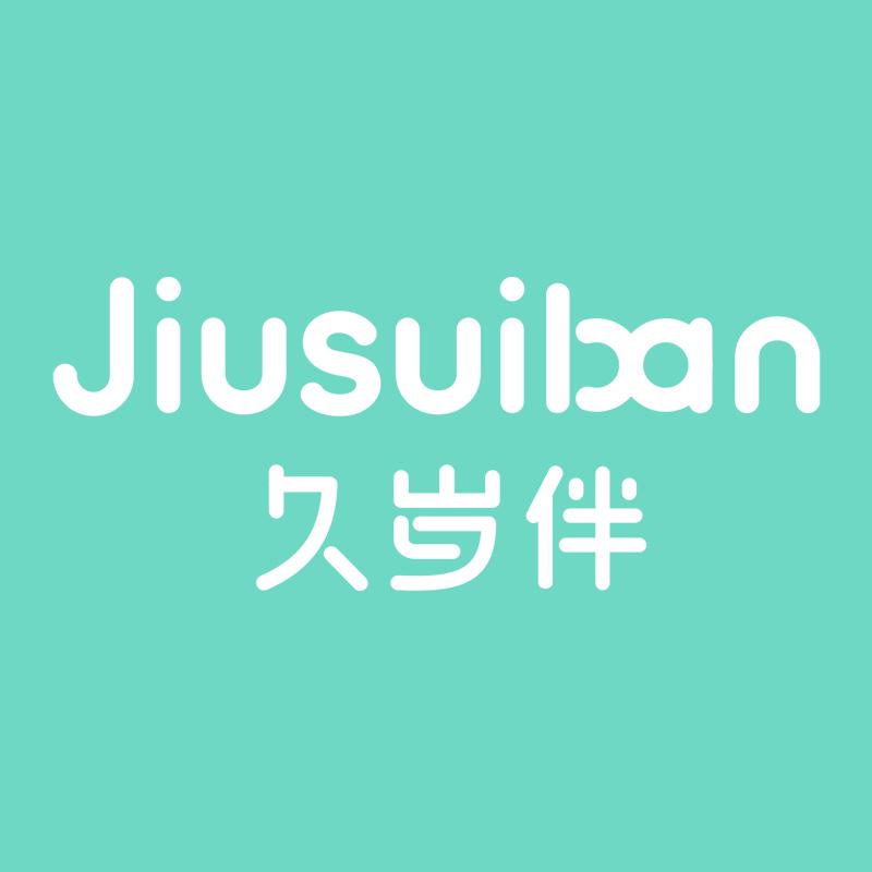 久伴儿童保暖内衣,久伴儿童发育期内衣