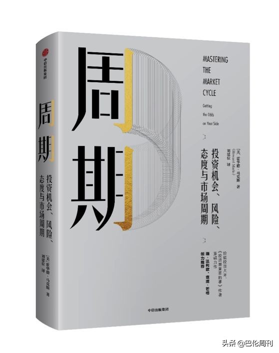 投资必读的十本经典书籍,量化投资经典书籍十本