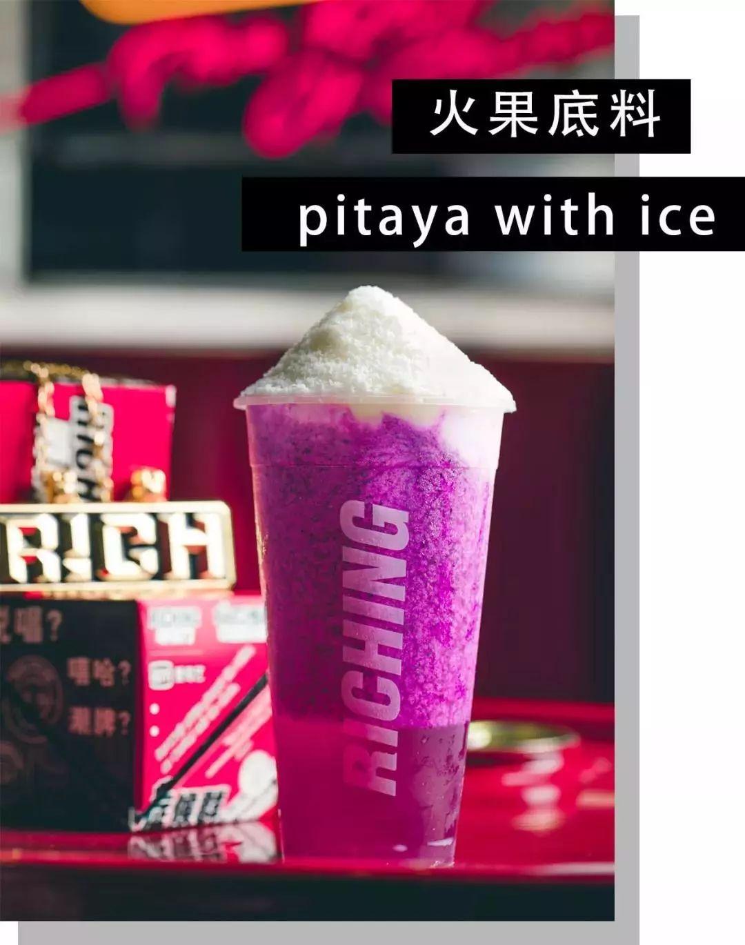 好喝的饮品店饮品推荐,深圳纯茶饮品店