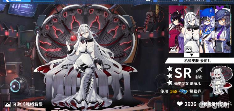 重装战姬效果对比,重装战姬关卡