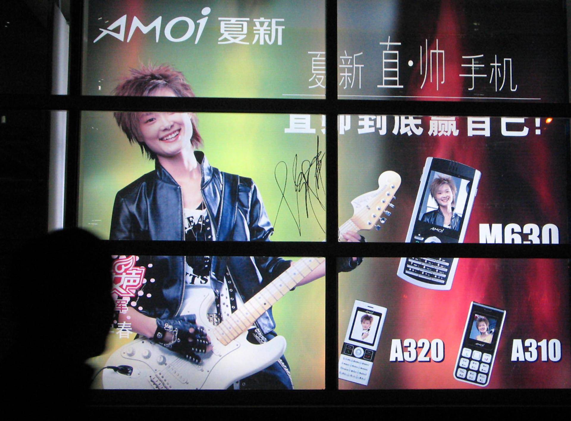 夏新十多年前最后一批手机,夏新哪一年退出手机市场