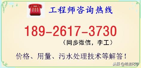 污水处理氨氮高怎么办？（中低浓度氨氮处理方法）