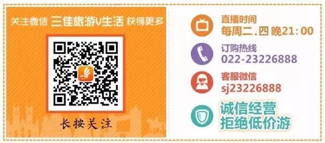 三佳会员免费领取,三佳会员福利怎么样