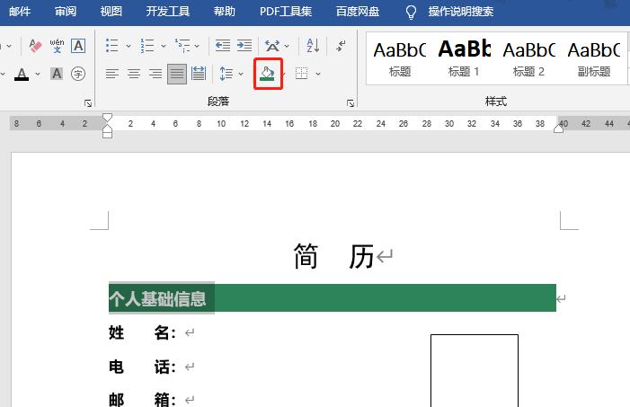 金九银十做什么工作好,金九银十什么时候找工作